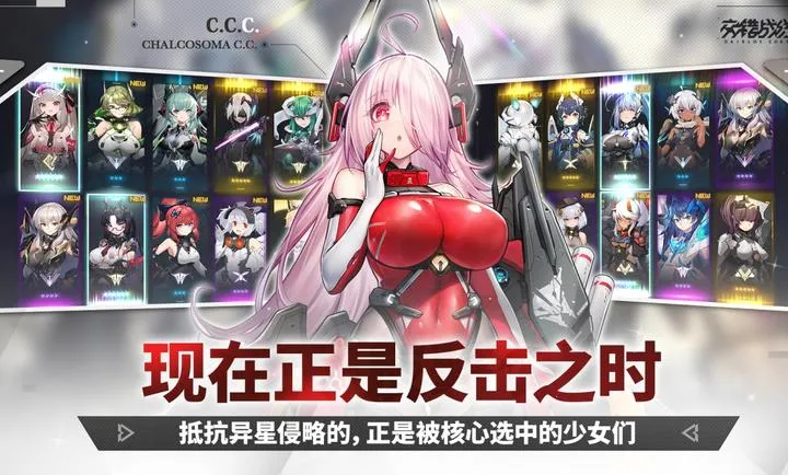 ����ս��-精�����(����ս����Ϸ����)v2.8.0 ��׿��