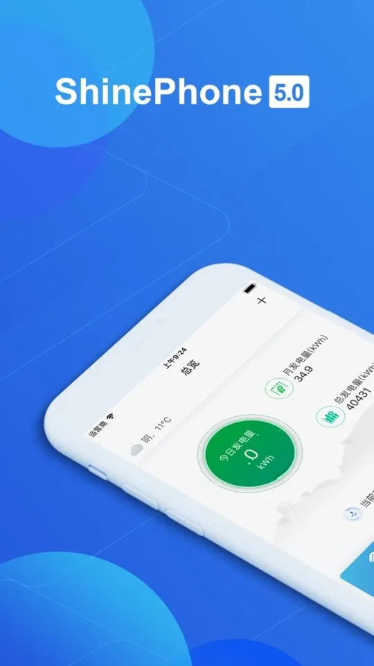 ShinePhone�����ֻ���v8.3.9.0 �ֻ���