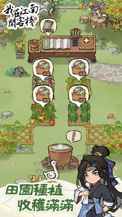 ���ڽ��Ͽ���ջ����v1.101.10 ��׿��