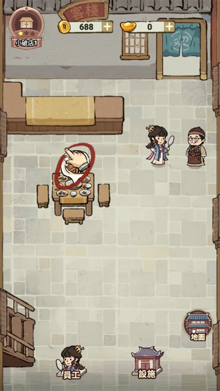 ���ڽ��Ͽ���ջ����v1.101.10 ��׿��