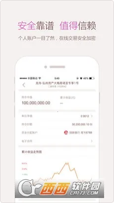 ΢ŵ��(�߾�ֵ��������)v7.1.3 ��Ѱ�