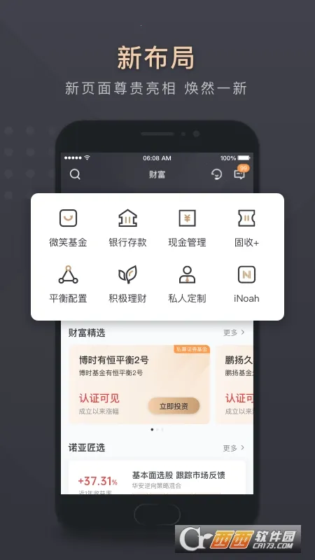 ΢ŵ��(�߾�ֵ��������)v7.1.3 ��Ѱ�