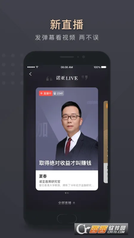 ΢ŵ��(�߾�ֵ��������)v7.1.3 ��Ѱ�