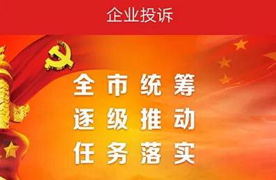 ������(��ҵ�ۺϷ���ƽ̨)