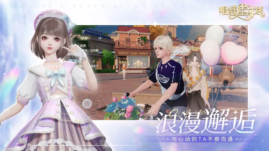 �����Ǽƻ��ƽ��v2.0.0.3 �ٷ�����