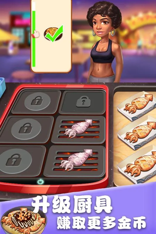 ��ʳ���������޽�Ұ�v1.0.17 ��Ѱ�