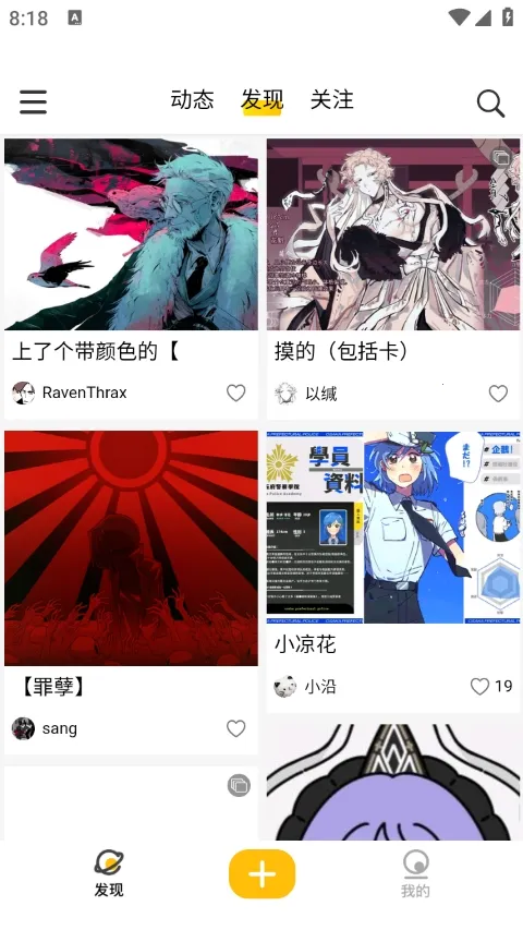 �����(����Ԫ����ƽ̨)v1.1.4 �ֻ���