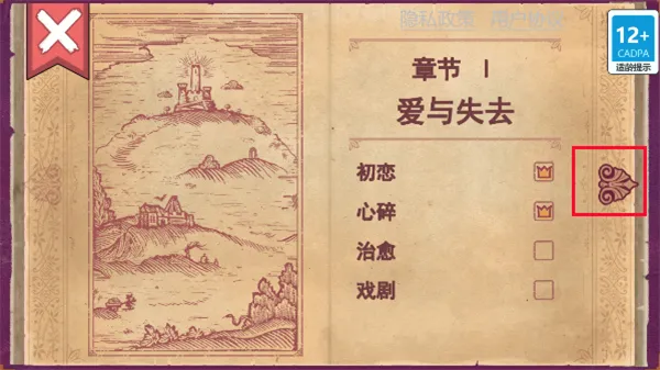 ���´�˵�����İ�����v1.1.19.2 ��׿��