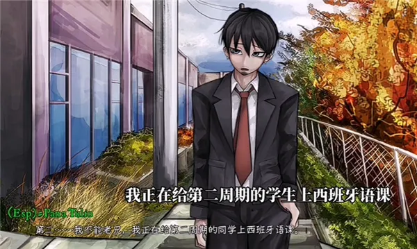 Psycho Love(����������Ϸ)v1.3 �ٷ�����