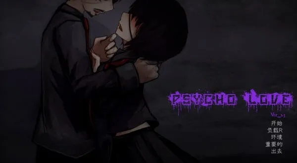 Psycho Love(����������Ϸ)v1.3 �ٷ�����