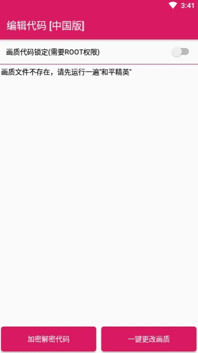 PUBG Pic2026最新版本截图