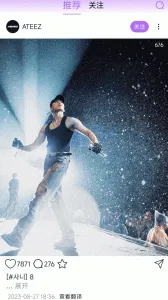 inshow���������v1.2.4 ��Ѱ�