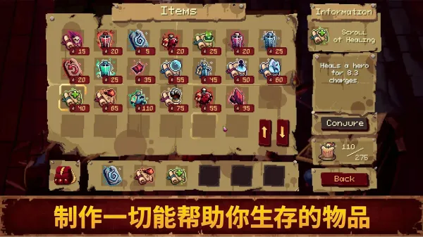 Ѫ��������2��׿������v1.0.0 ��Ѱ�