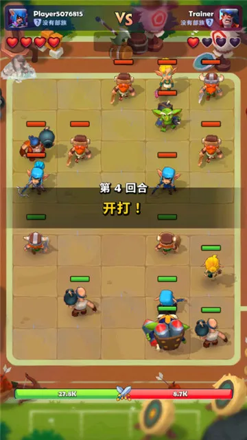 铜铲铲之战免广告截图