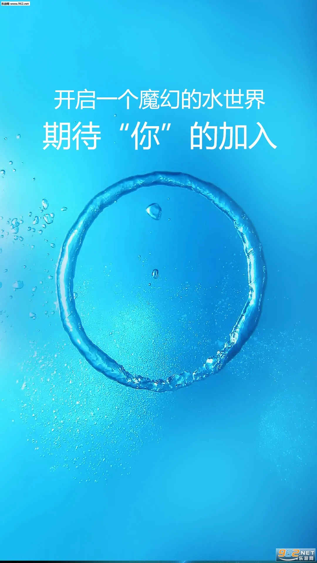 ħ��ˮ����(���Ӷ�̬��ֽӦ��)v4.2 �ٷ�����