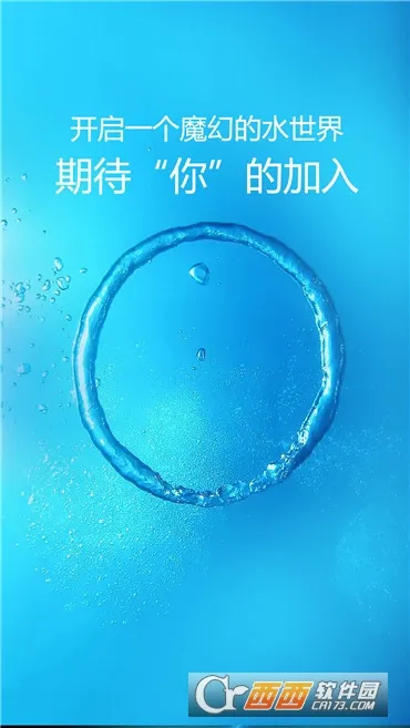 ħ��ˮ����(���Ӷ�̬��ֽӦ��)v4.2 �ٷ�����