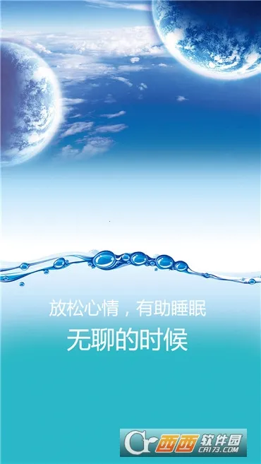 ħ��ˮ����(���Ӷ�̬��ֽӦ��)v4.2 �ٷ�����