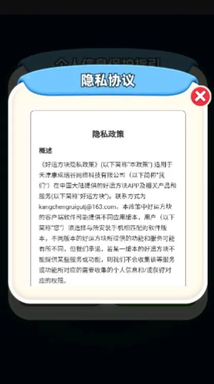 ���˷������������������°�v1.0.0.1 ��Ѱ�