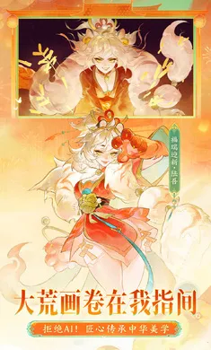 ָ��ɽ��-��ȫͼ��(ɽ����������Ϸ)v95.331 �ٷ�����