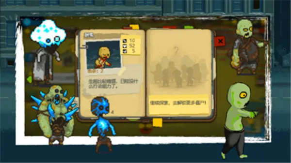 ȫ��ʬ��ս�ƽ�����ò˵�v4.3.0 �ֻ���