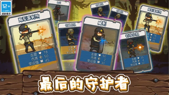 ȫ��ʬ��ս�ƽ�����ò˵�v4.3.0 �ֻ���