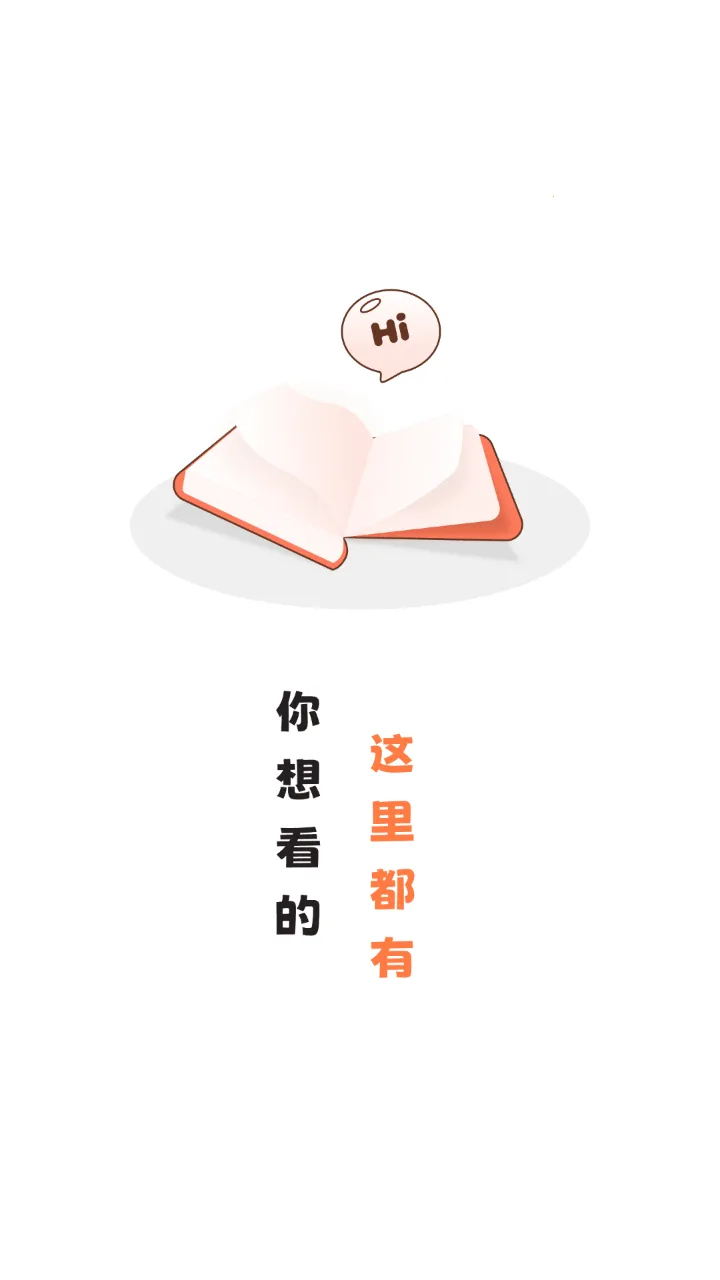 ȫ��Ӱ��������2026���ذ�װv2.6 �ٷ�����