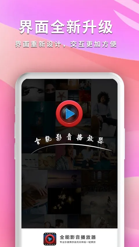 ȫ��Ӱ��������2026���ذ�װv2.6 �ٷ�����