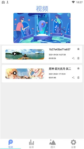 ȫ��Ӱ��������2026���ذ�װ