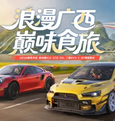 �۷弫��-26S1����2026�ٷ�����v0.28.0 �ֻ���