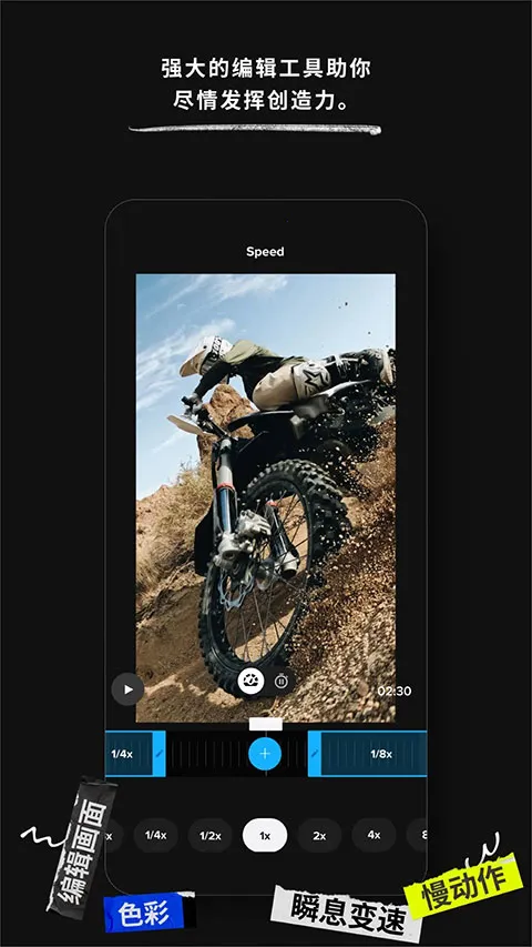 goproquik2026�ٷ�����v13.24.2 ��׿��