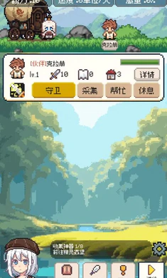 �����������԰�v0.4.5 ��׿��