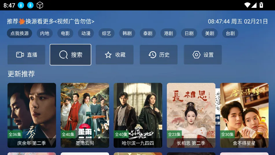 TAOӰ��(Ӱ�Ӳ�������)v8.0.7 ��Ѱ�