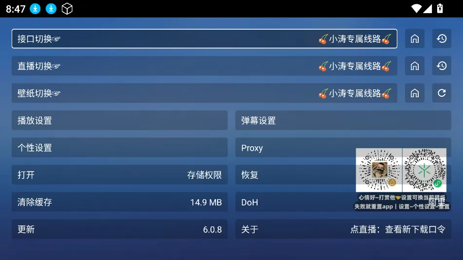 TAOӰ��(Ӱ�Ӳ�������)v8.0.7 ��Ѱ�