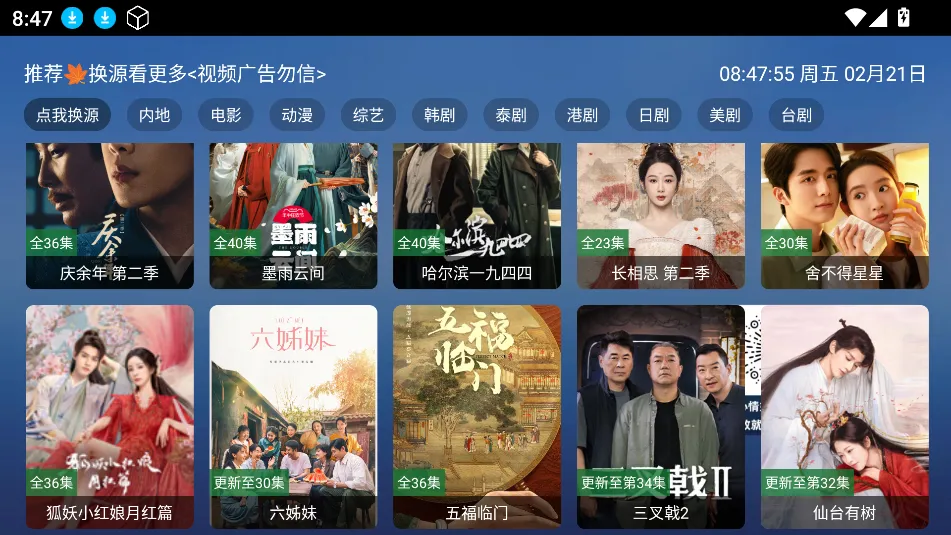 TAOӰ��(Ӱ�Ӳ�������)v8.0.7 ��Ѱ�