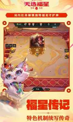 �����֮ս-��ѡ��������(��������Ϸ�淨)v1.12.31 ��׿��