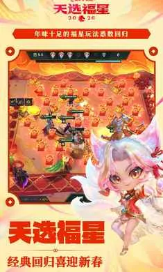 �����֮ս-��ѡ��������(��������Ϸ�淨)v1.12.31 ��׿��