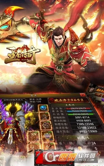 ����ѫ�°�׿���ֻ���v1.0.7 �ֻ���