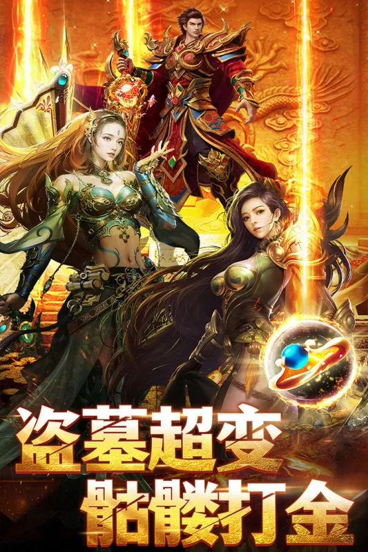 ����ѫ�°�׿���ֻ���v1.0.7 �ֻ���