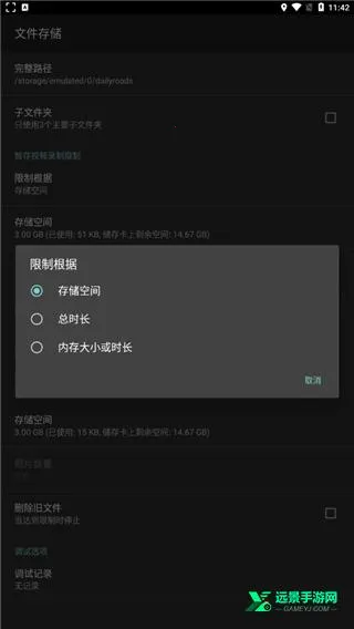 dailyroads�г���¼��(�г���¼app)