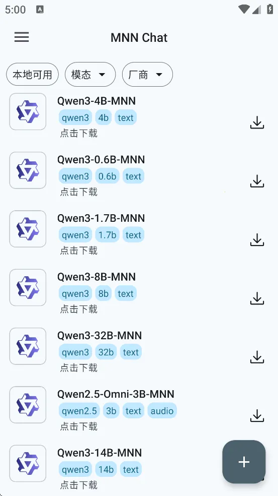 MNNChat2026���°汾v0.7.5 �ٷ�����