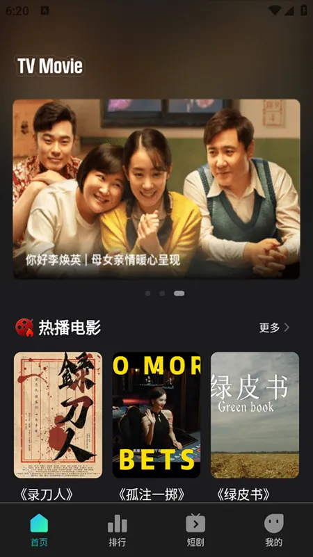 �����Ӱ2026�ٷ����°汾v1.0.1 ��׿��