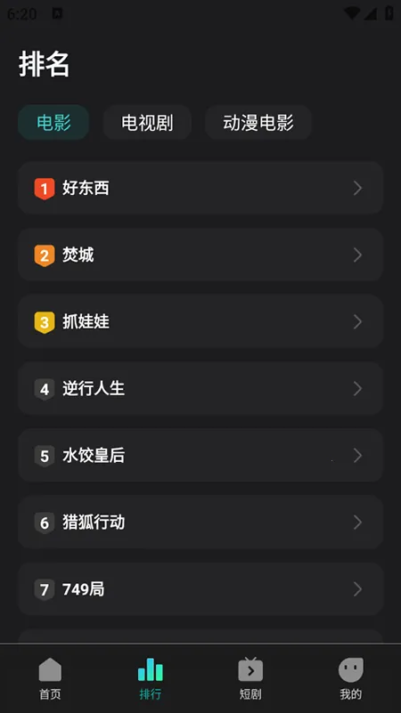 �����Ӱ2026�ٷ����°汾v1.0.1 ��׿��