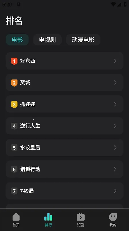 �����Ӱ2026�ٷ����°汾