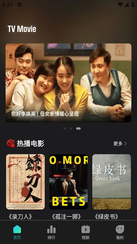 �����Ӱ2026�ٷ����°汾v1.0.1 ��׿��