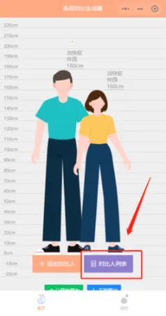 Hikaku Sitatter(���߲�������)v13.0 �ֻ���