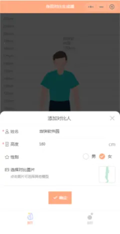 Hikaku Sitatter(���߲�������)v13.0 �ֻ���