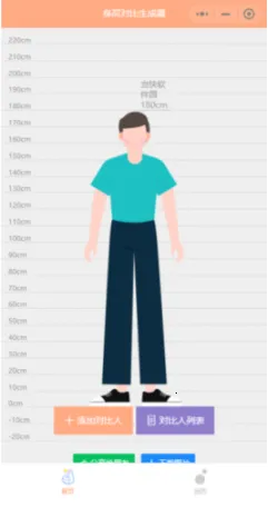 Hikaku Sitatter(���߲�������)v13.0 �ֻ���