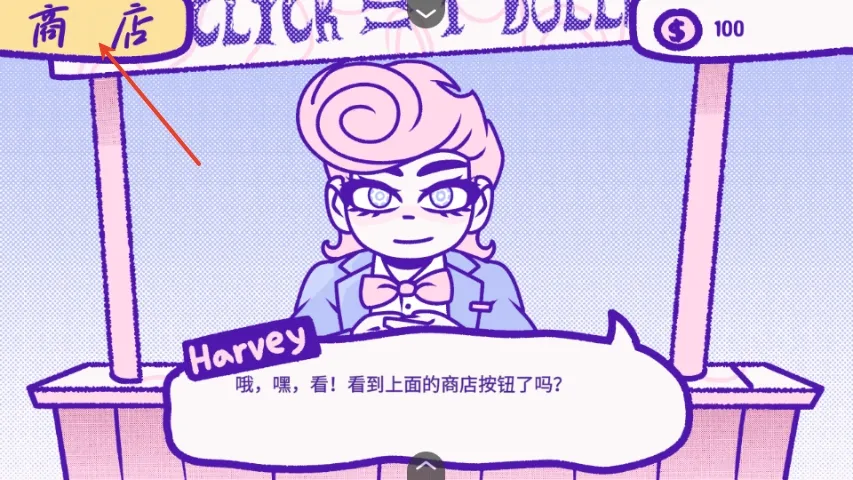 ѪǮ2���İ�����v1.0 ��׿��