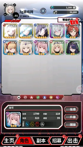 ħ������(��Ѫ��������Ϸ)v1.1 �ֻ���