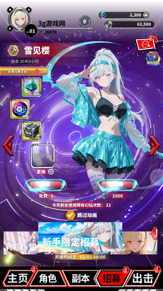 ħ������(��Ѫ��������Ϸ)